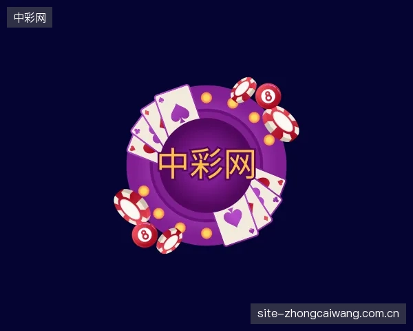 知道中彩网集团